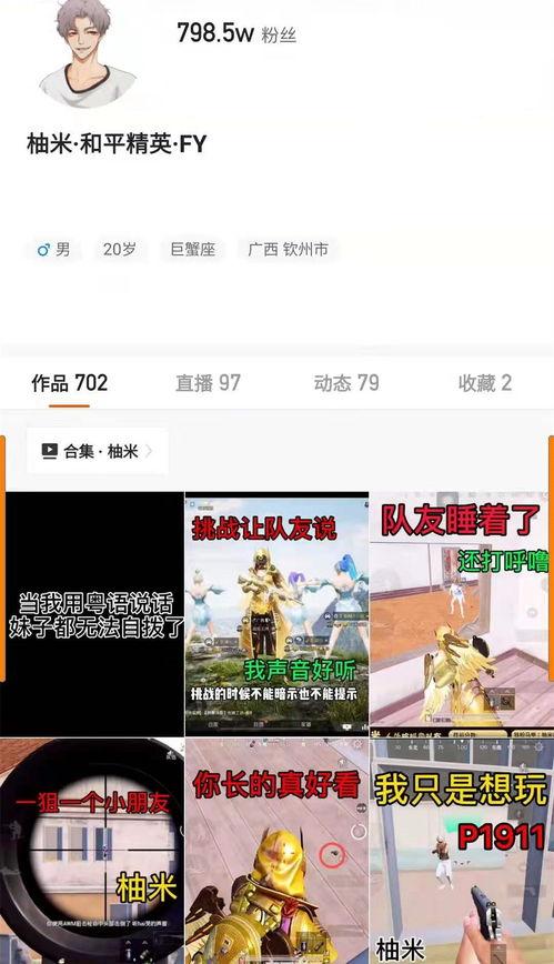 最新皮肤和平精英爆料中转盘,平精英爆料中转盘玩法大揭秘