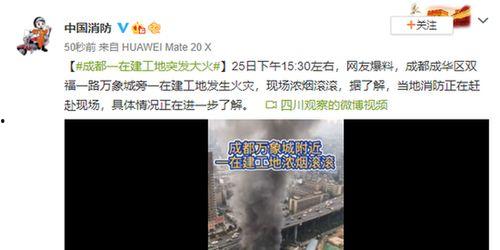 成都最新爆料,揭秘城市新动向与热点事件